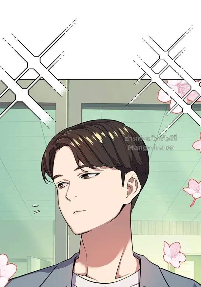 Reborn Rich ตอนที่ 19 หน้า 91