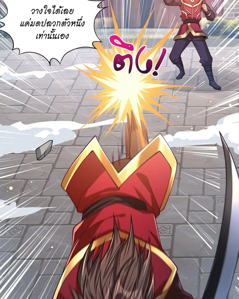 The Time of Rebirth ตอนที่ 136 หน้า 52
