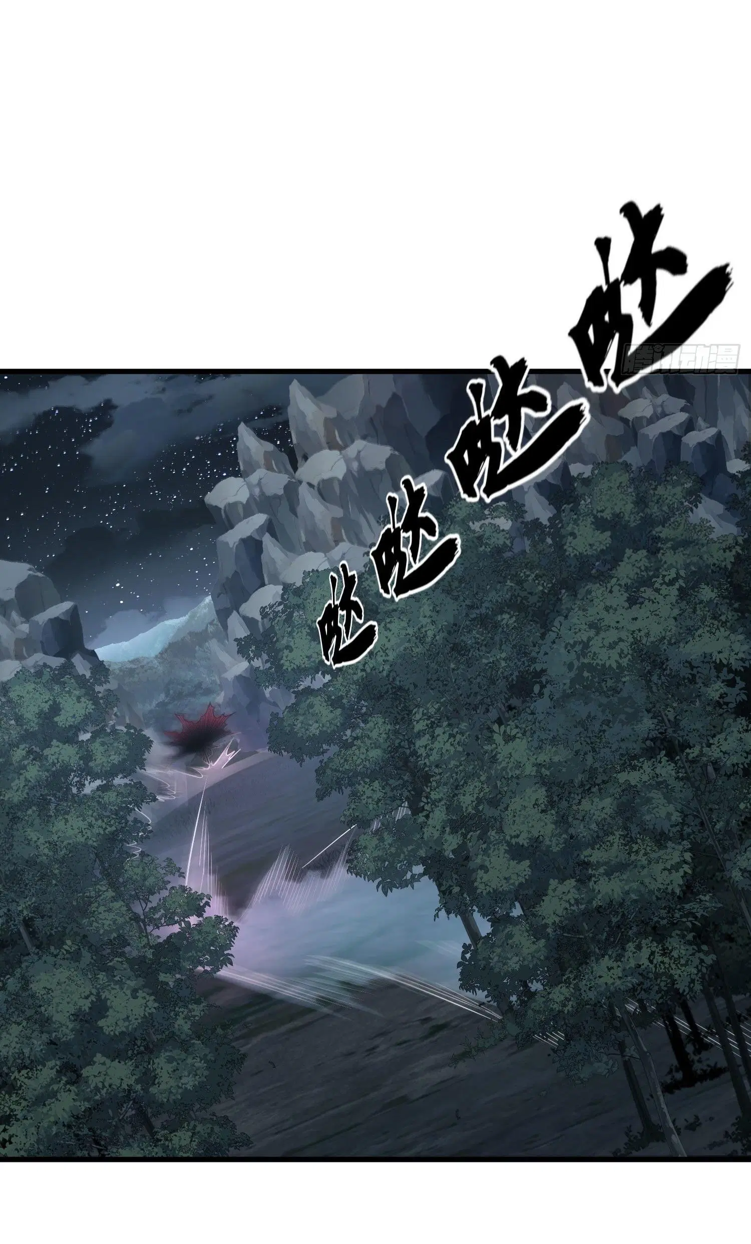 The First Order ตอนที่ 48 หน้า 42