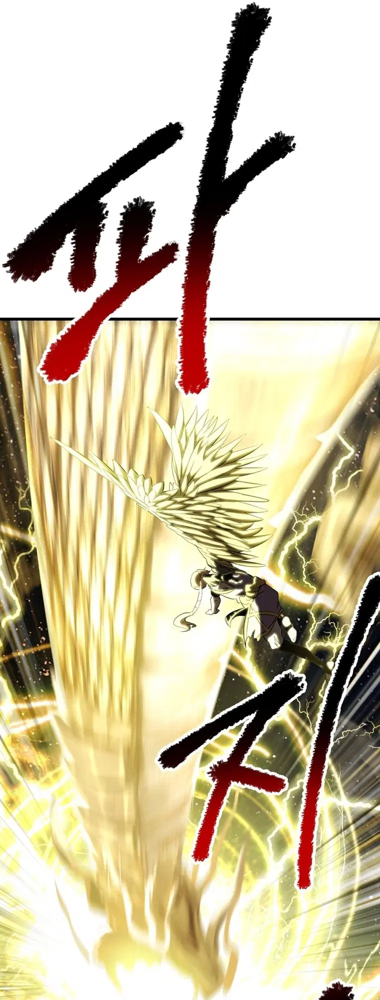 Survival Of Blade King ตอนที่ 180 หน้า 6