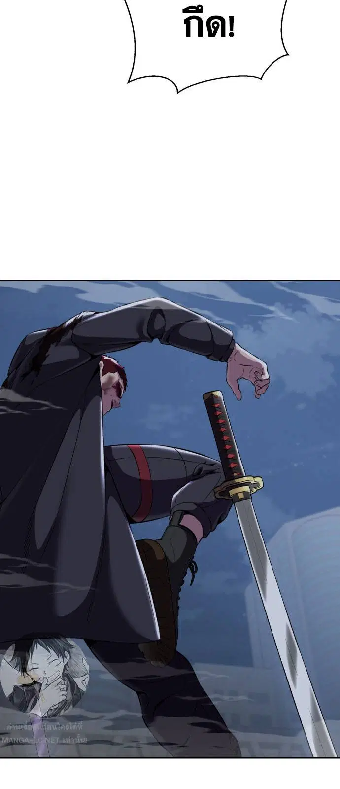 The Boy of Death ตอนที่ 167 หน้า 61