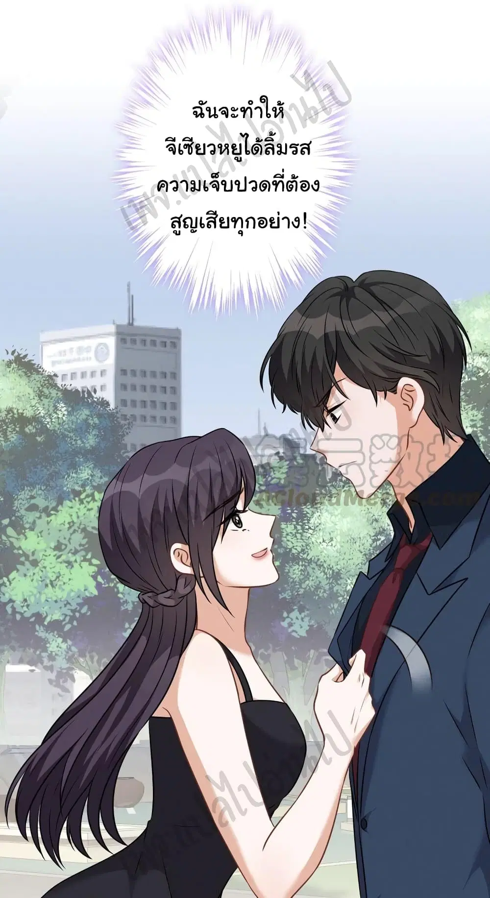 Lu Feng is the Best Son-in-law ตอนที่ 107 หน้า 4