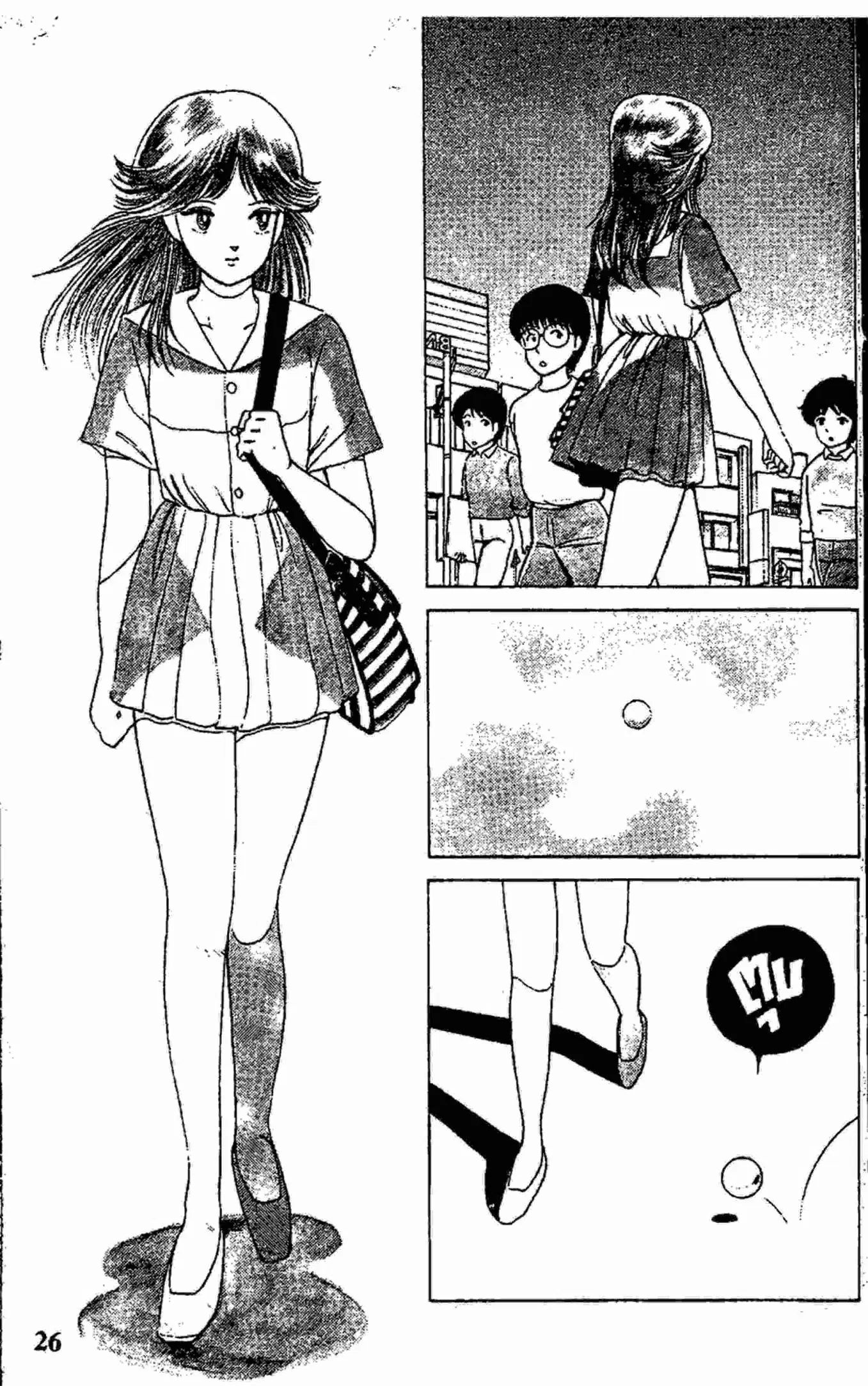 Kimagure Orange☆Road ตอนที่ 10 หน้า 2