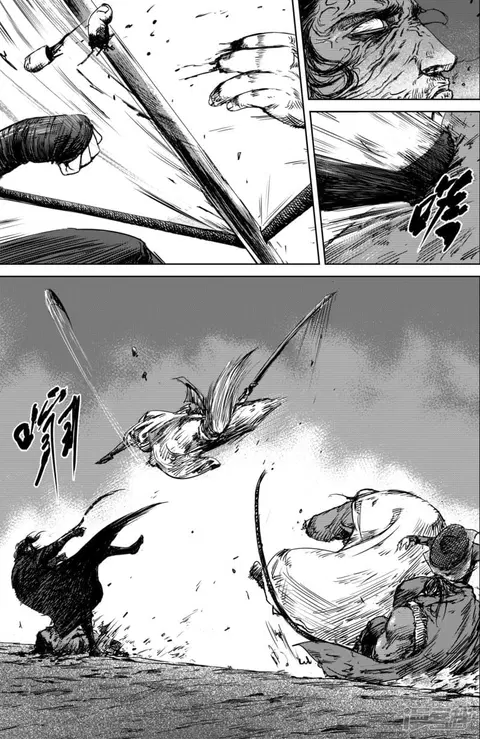 Blades of the Guardians ตอนที่ 19 หน้า 6