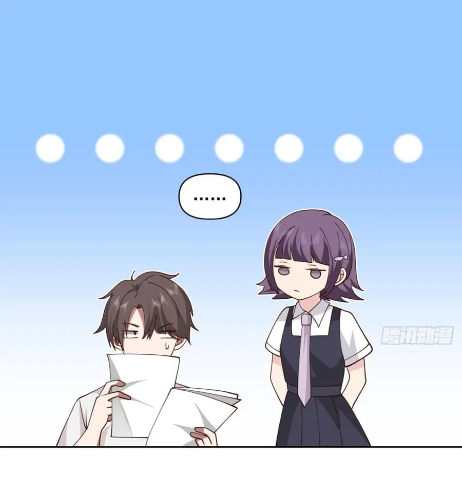 I Really Don’t Want to be Reborn ตอนที่ 62 หน้า 12