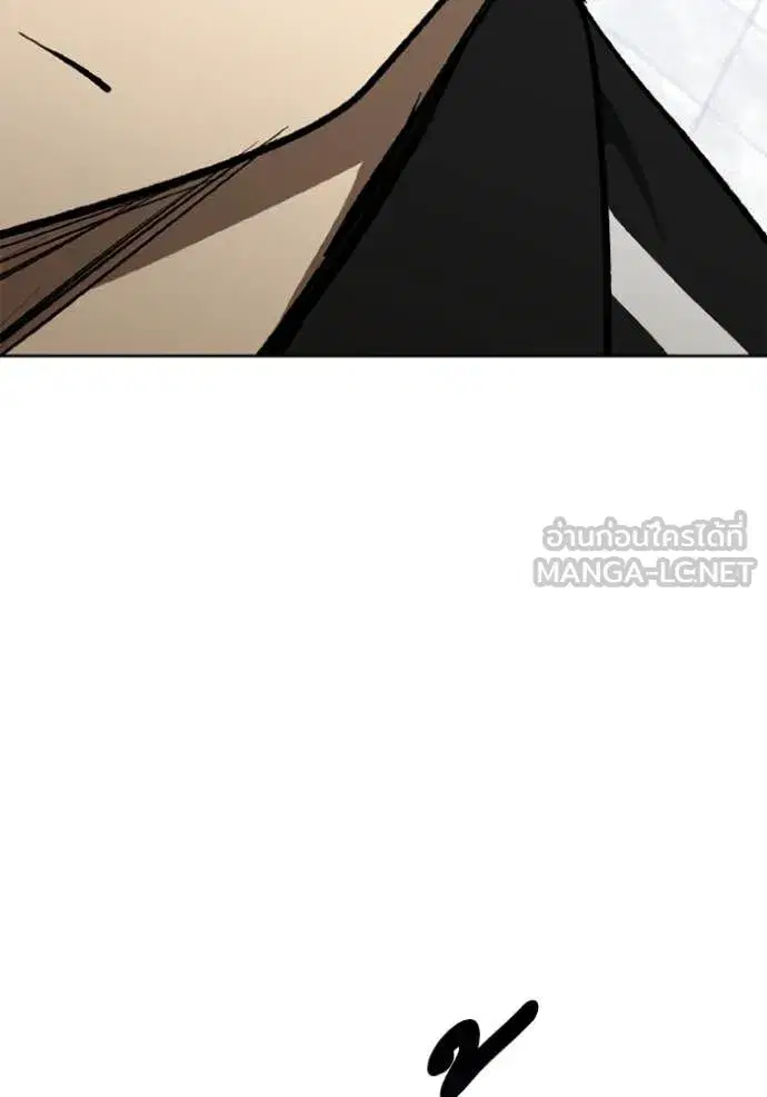 King of the Octagon ตอนที่ 186 หน้า 42