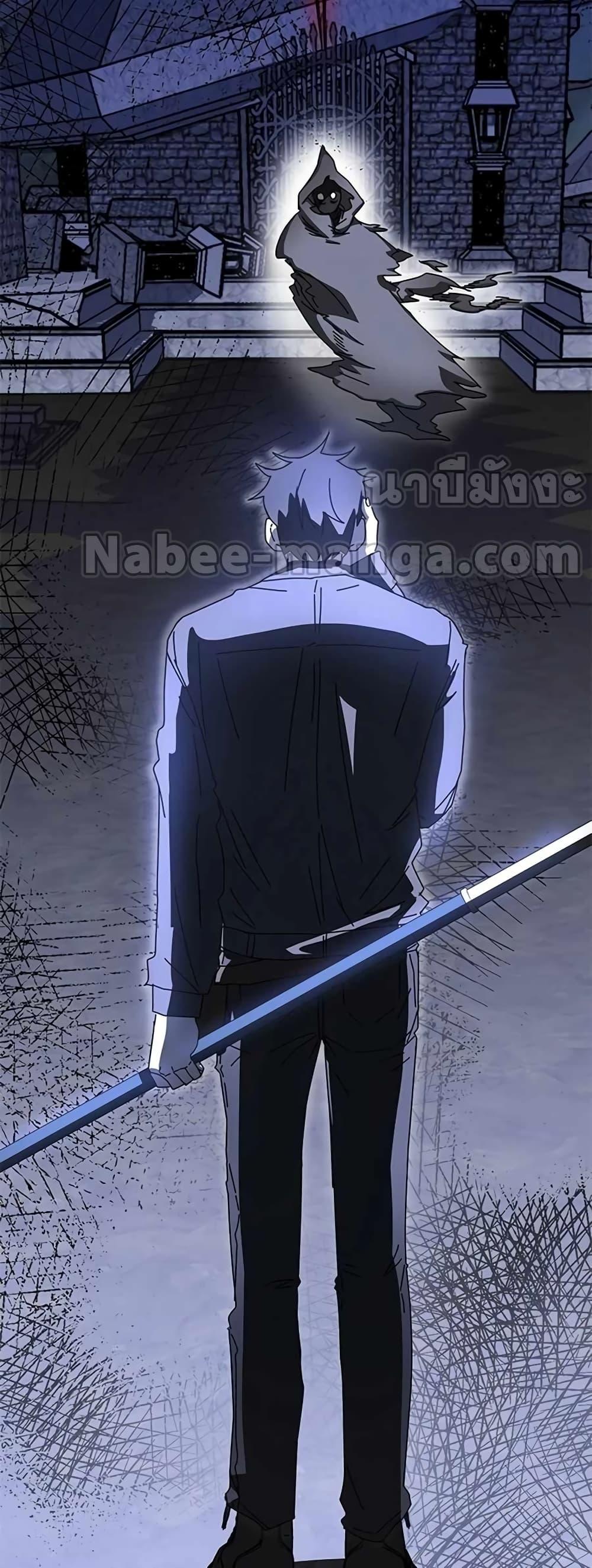 Transcension Academy สถาบันกวดวิชาสำหรับผู้เป็นเลิศ ตอนที่ 58 หน้า 97