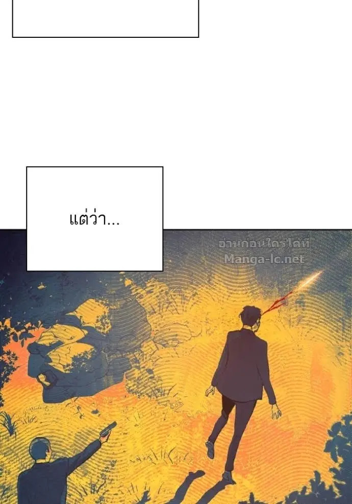 Reborn Rich ตอนที่ 182 หน้า 144