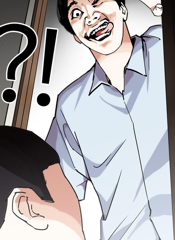 Lookism ตอนที่ 238 หน้า 76