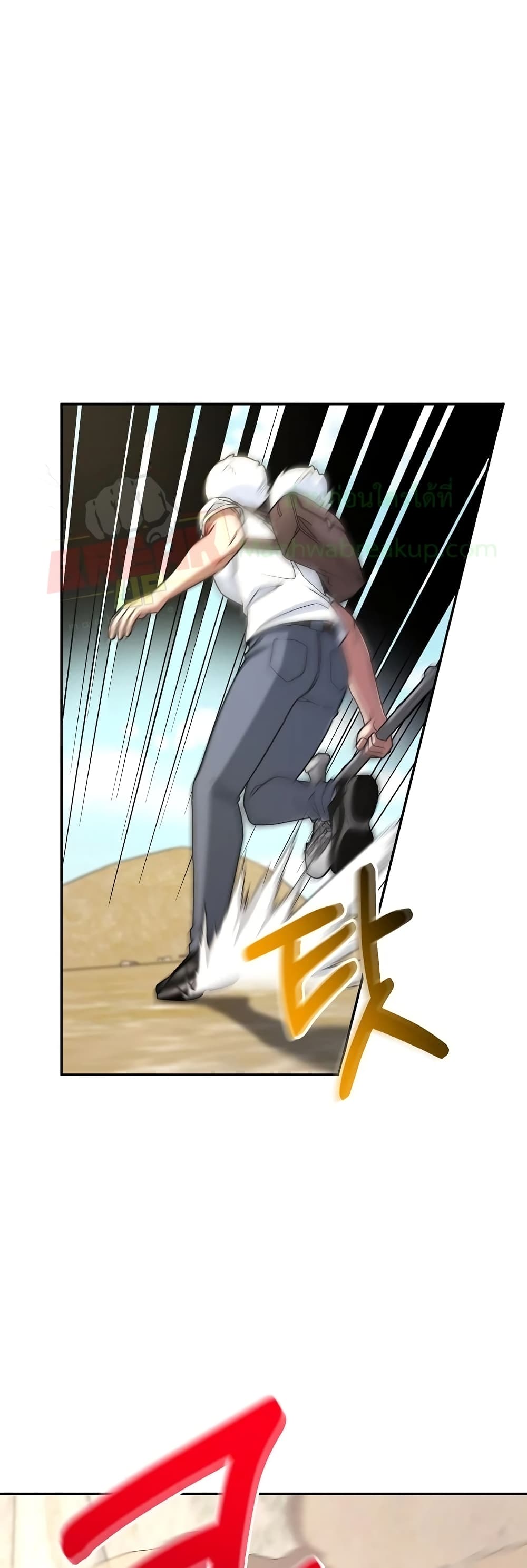 The Newbie Is Too Strong ตอนที่ 7 หน้า 29
