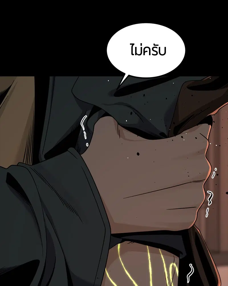 HERO KILLER ตอนที่ 63 หน้า 32