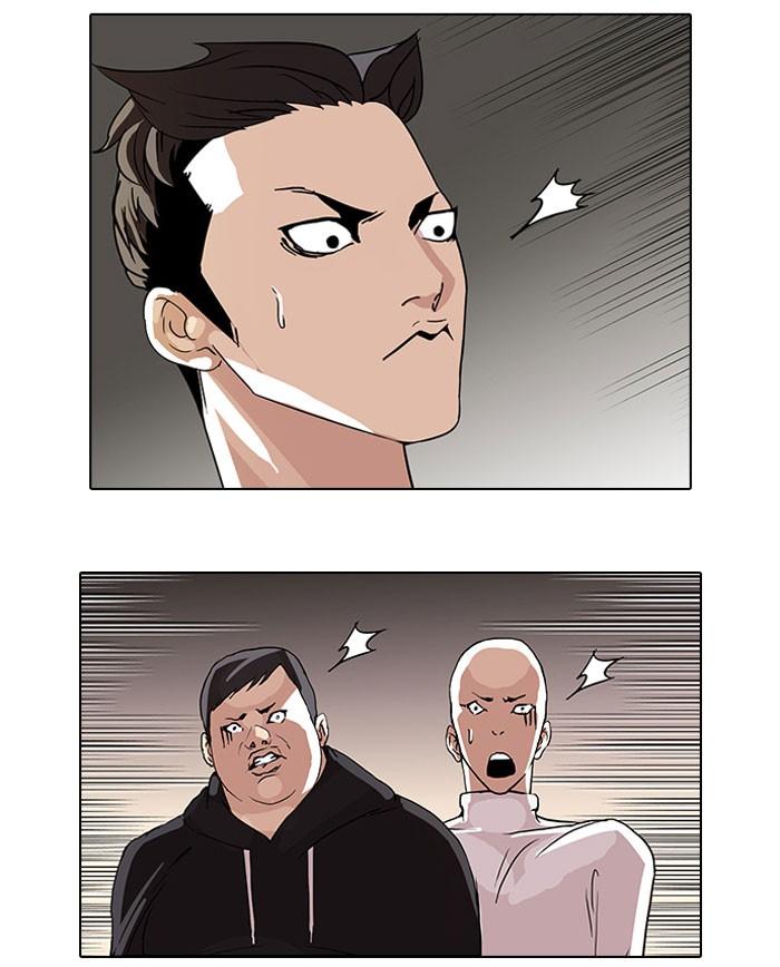 Lookism ตอนที่ 67 หน้า 61