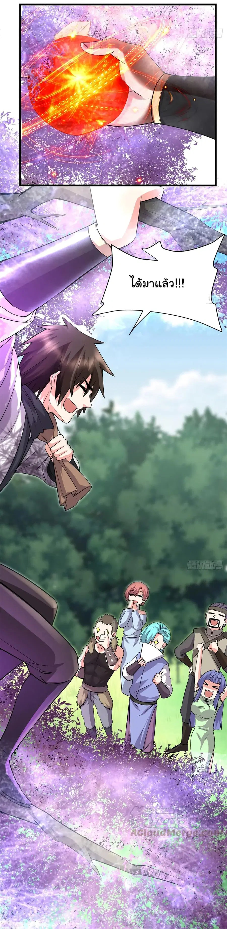 I might be A Fake Fairy ตอนที่ 64 หน้า 31