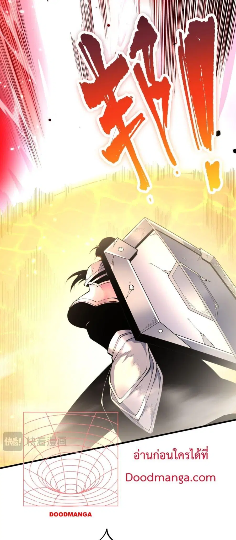 Necromancer King of The Scourge ตอนที่ 85 หน้า 10