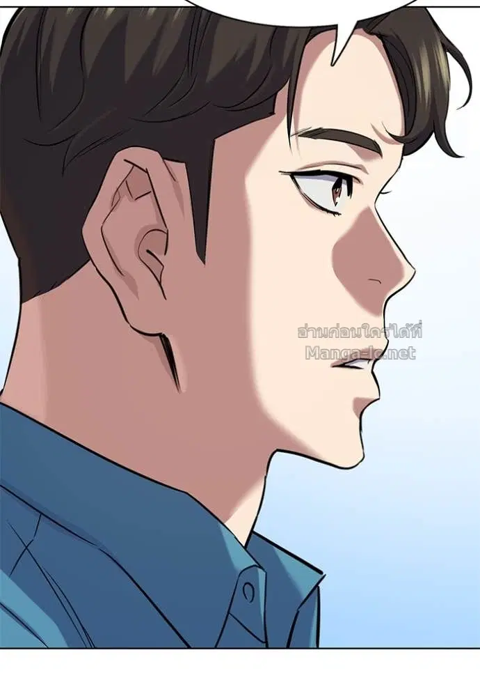 Reborn Rich ตอนที่ 133 หน้า 60