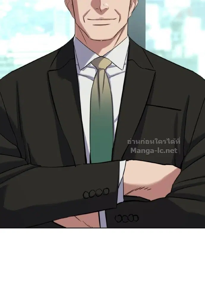 Reborn Rich ตอนที่ 178 หน้า 13