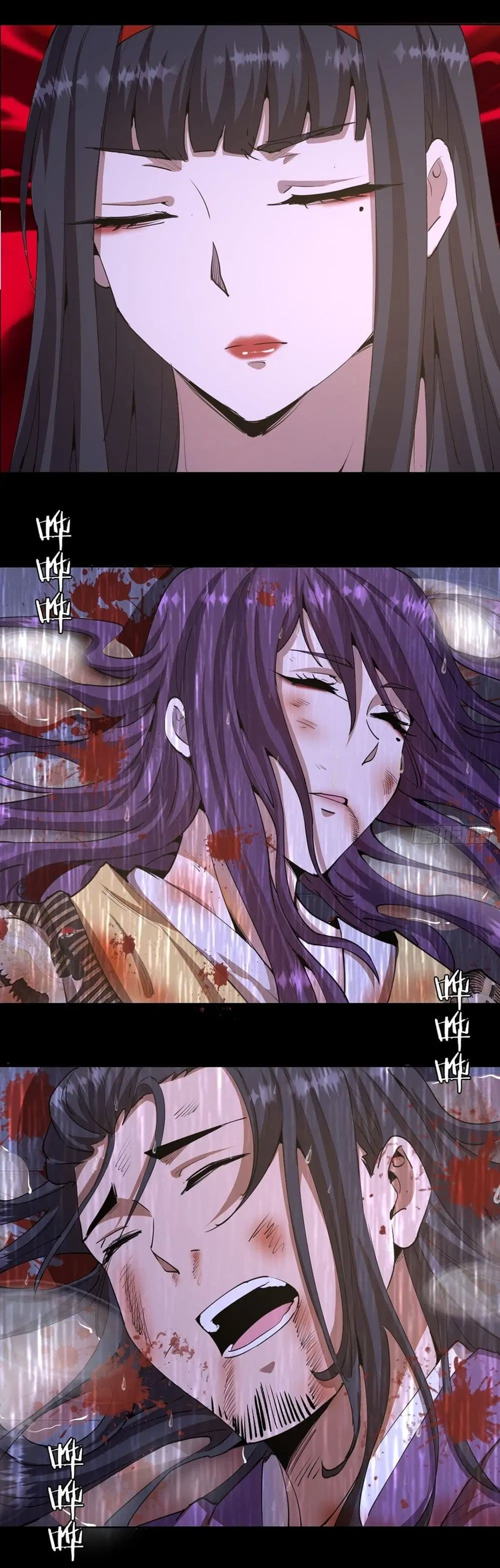 King Star Emperor ตอนที่ 81 หน้า 13