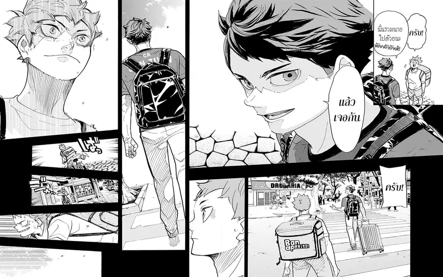 Haikyuu!! ตอนที่ 374 หน้า 11