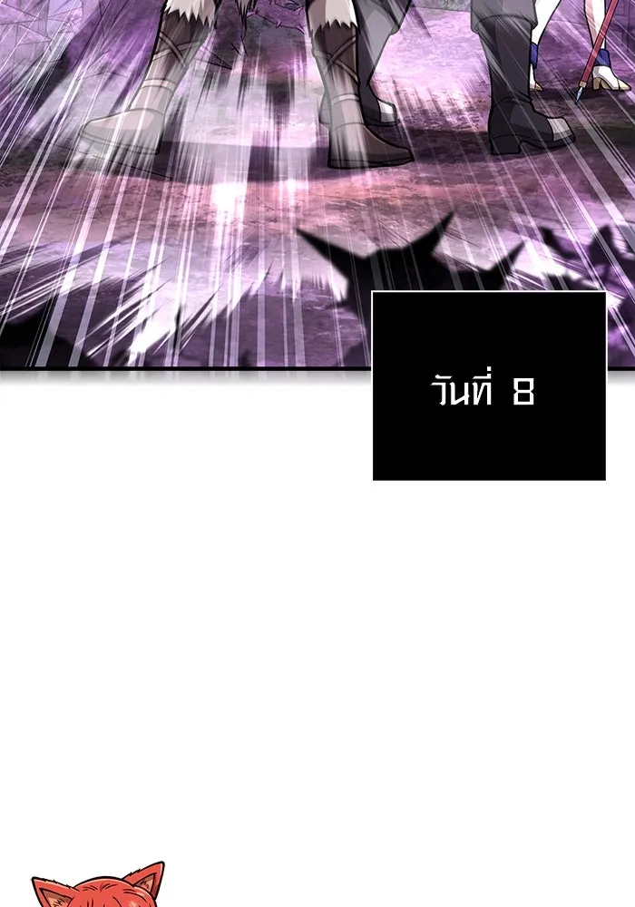 Surviving the Game as a Barbarian เอาชีวิตรอดในเกมฉบับคนเถื่อน ตอนที่ 109 หน้า 103