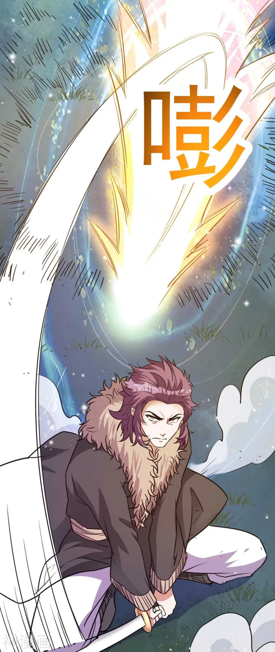 Immortal King of City ตอนที่ 132 หน้า 17