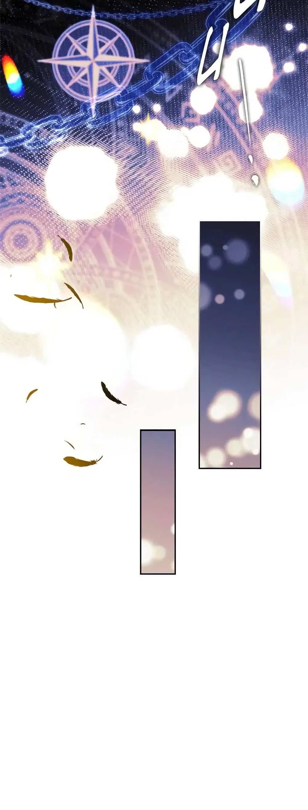 The Lady Needs a Break ตอนที่ 117 หน้า 33