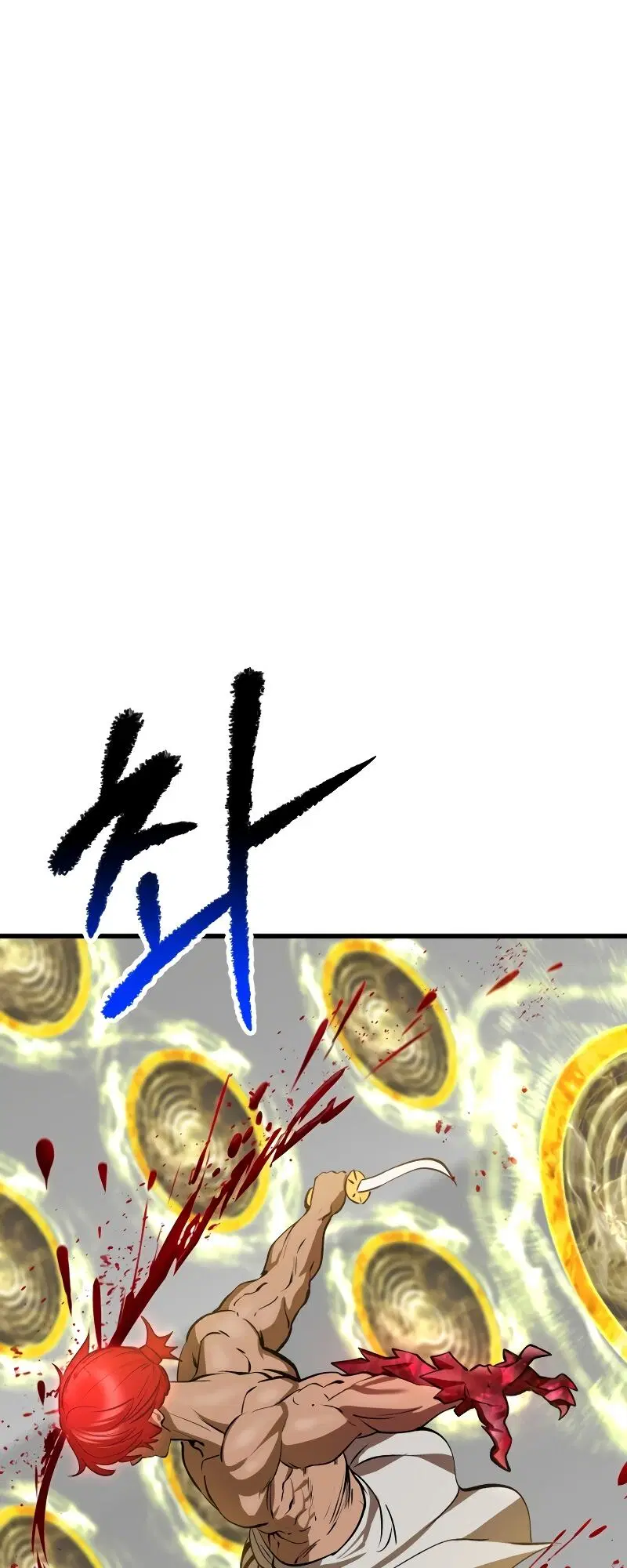 Survival Of Blade King ตอนที่ 208 หน้า 51