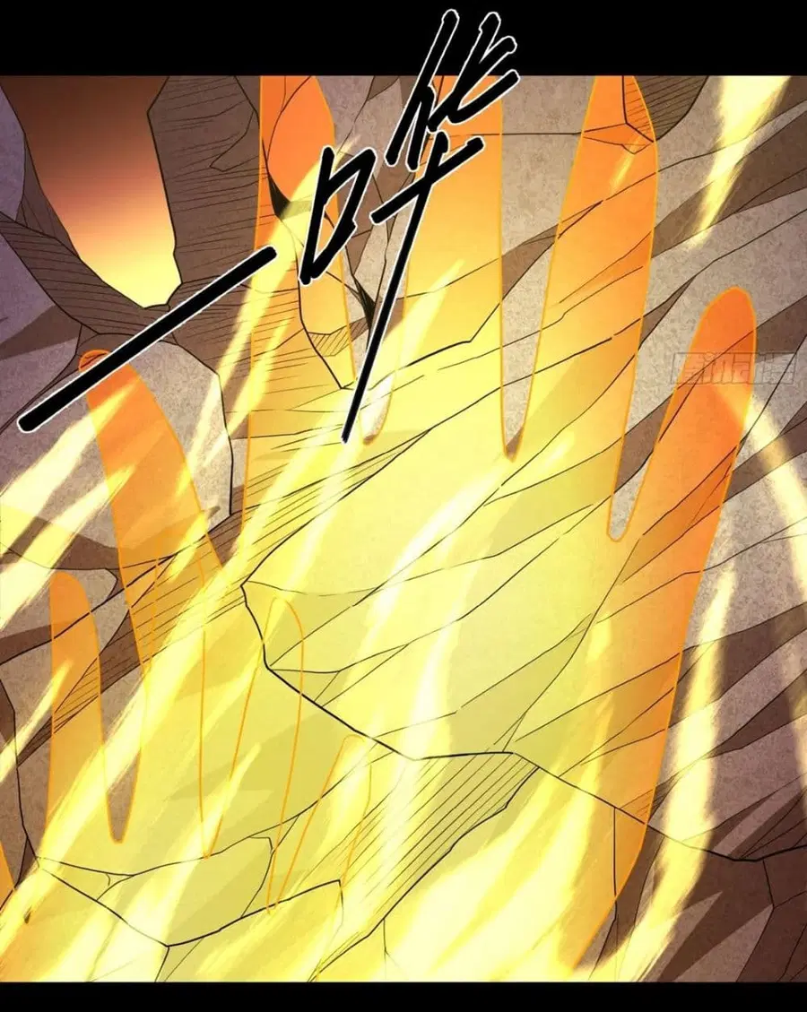 God of Martial Arts ตอนที่ 763 หน้า 11