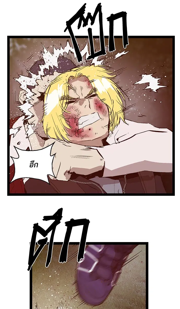 Weak Hero ตอนที่ 57 หน้า 59