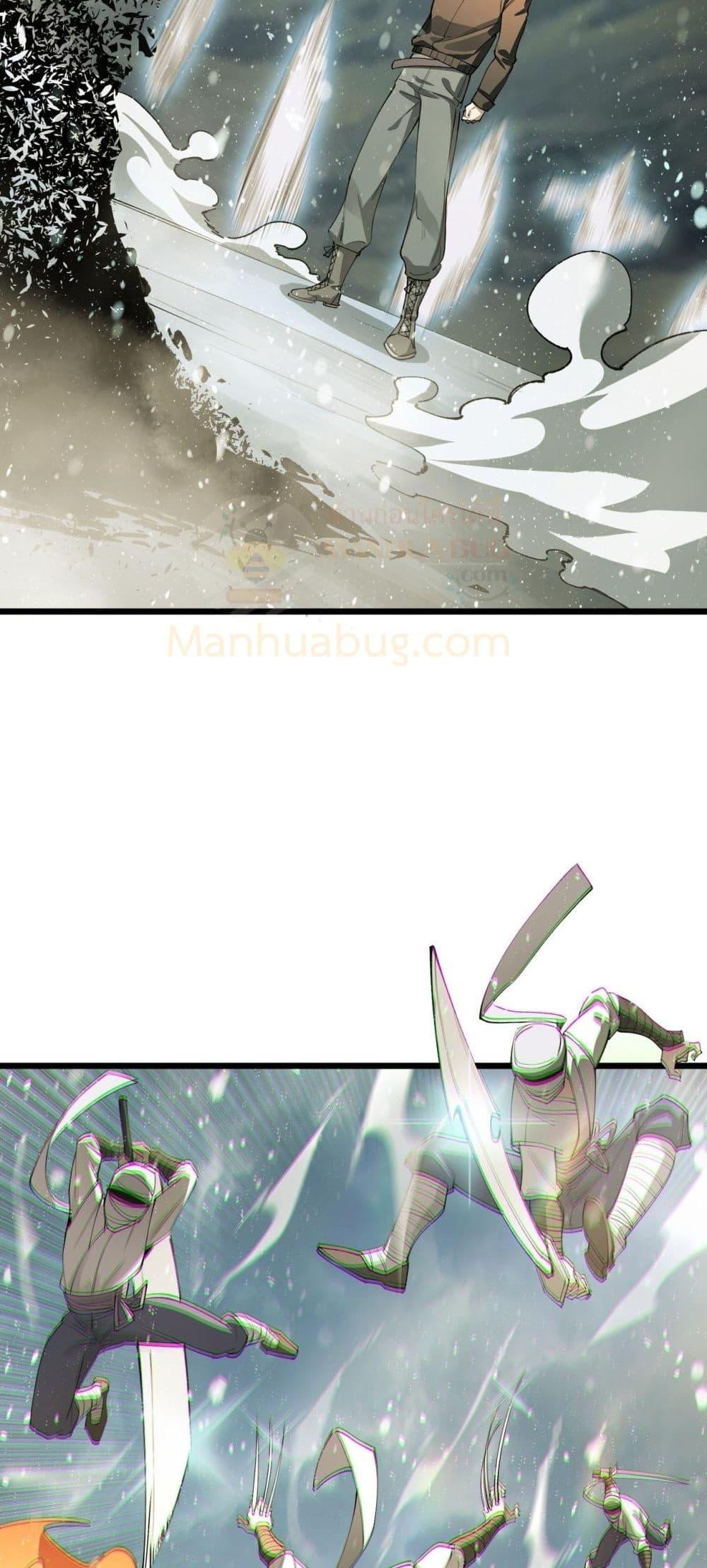 SSS level Saint Knight who transcends common sense อาชีพลับในตำนาน อัศวินศักดิ์สิทธิ์ ระดับ SSS ตอนที่ 99 หน้า 44