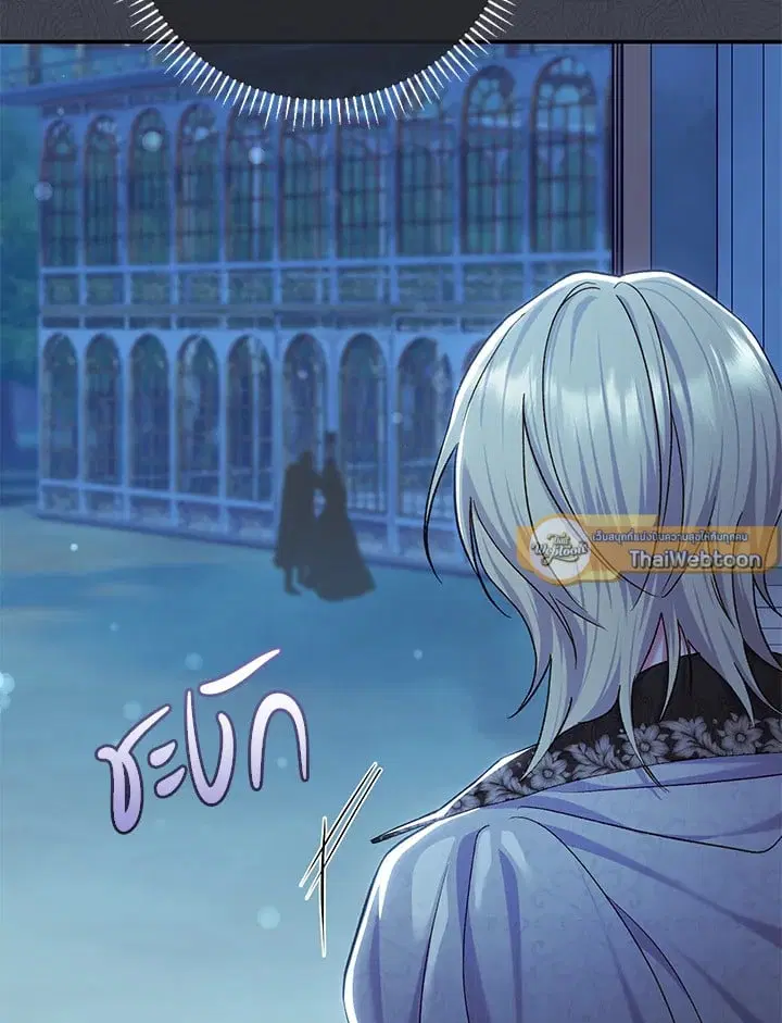 The Villain’s Match Is Too Perfect – คู่ดูตัวของนางร้ายเพอร์เฟกต์เกินไป ตอนที่ 80 หน้า 102