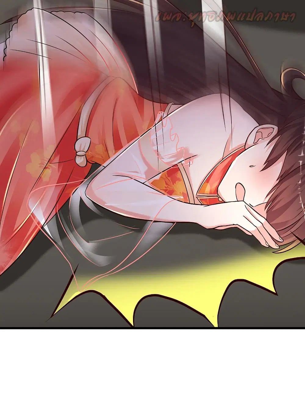 The Strongest Peach Blossom ตอนที่ 174 หน้า 14