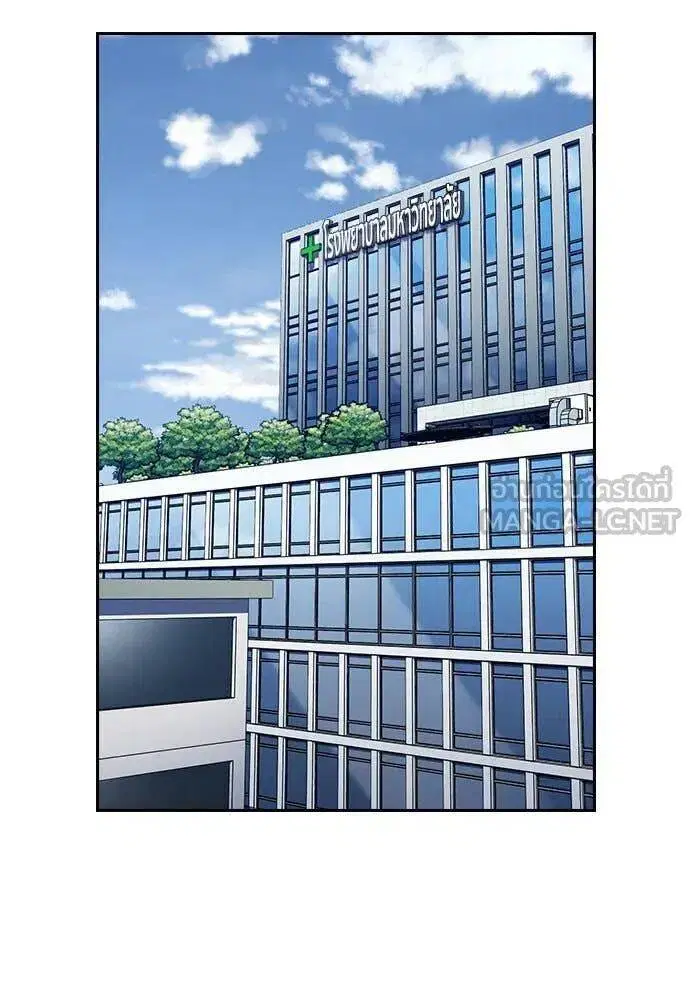 True Education ตอนที่ 210 หน้า 62