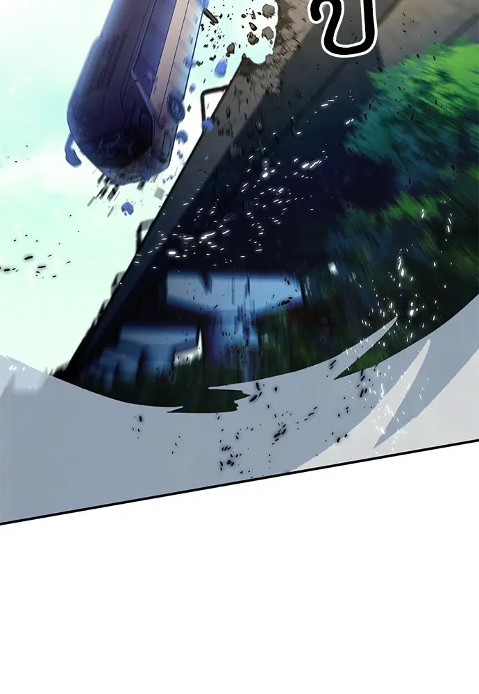 The Druid of Seoul Station ตอนที่ 134 หน้า 124