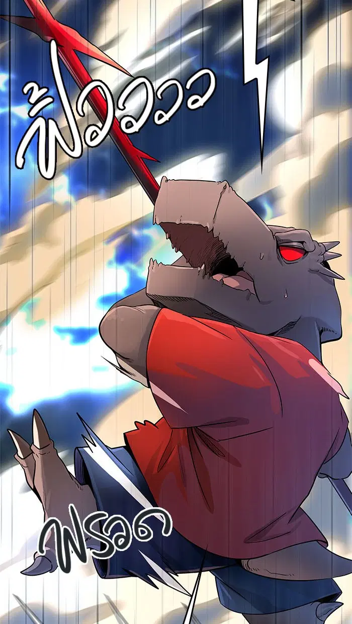 Tower of God ตอนที่ 512 หน้า 62