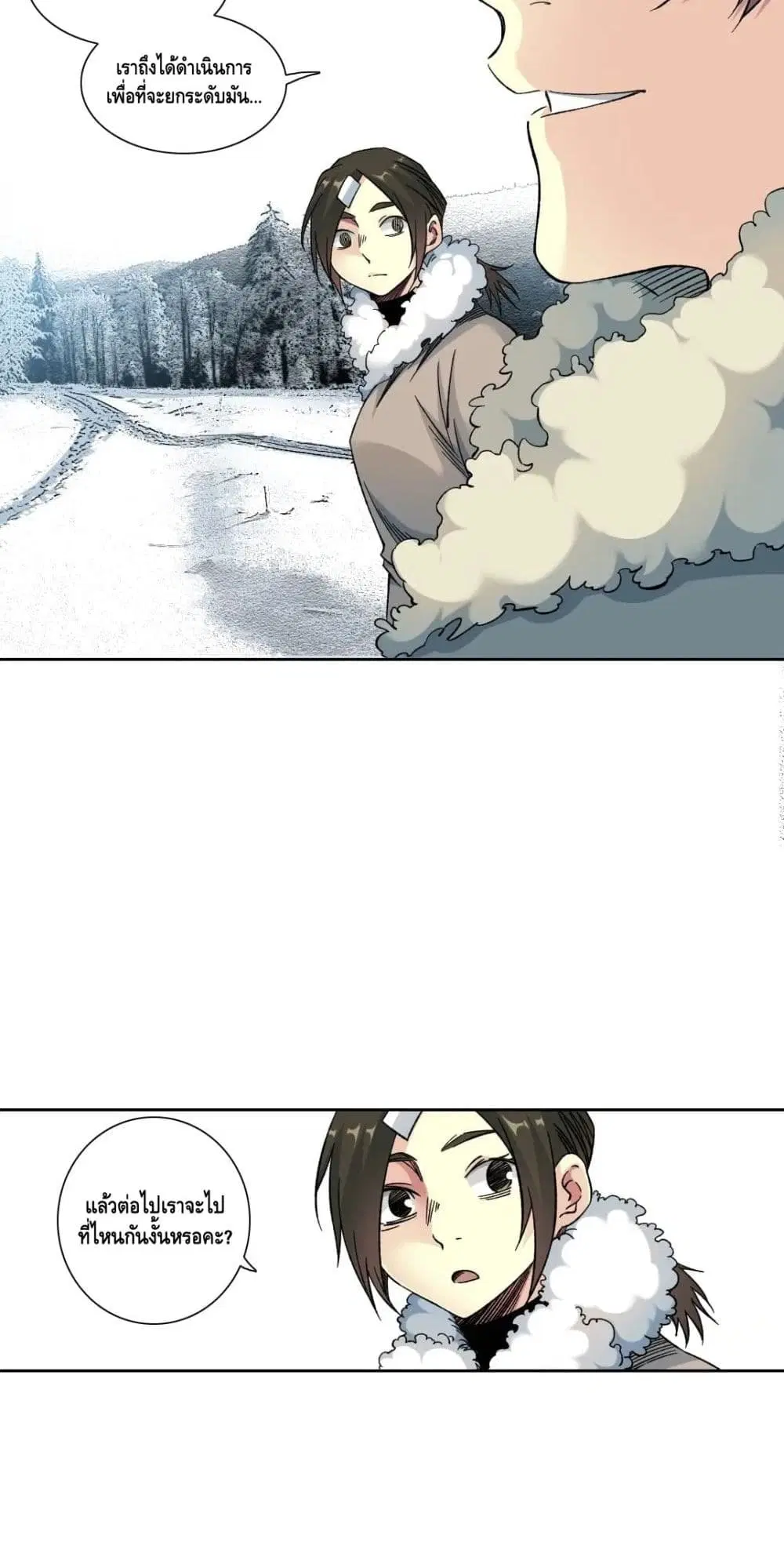 The Eternal Club ตอนที่ 159 หน้า 28