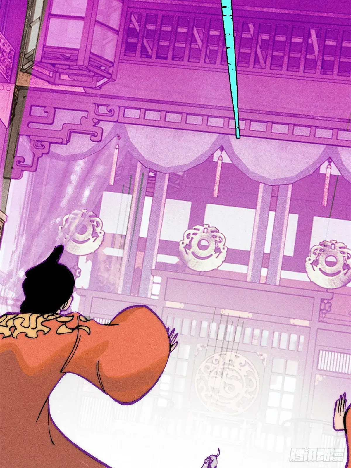 All Hail the Sect Leader ตอนที่ 250 หน้า 73