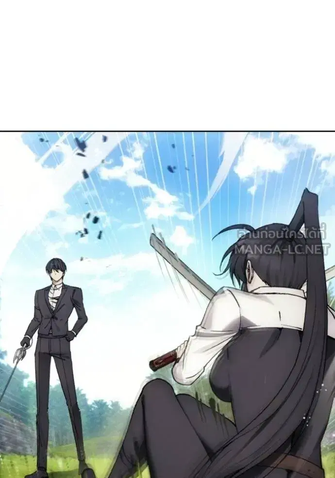 How to Live as a Villain ตอนที่ 158 หน้า 30