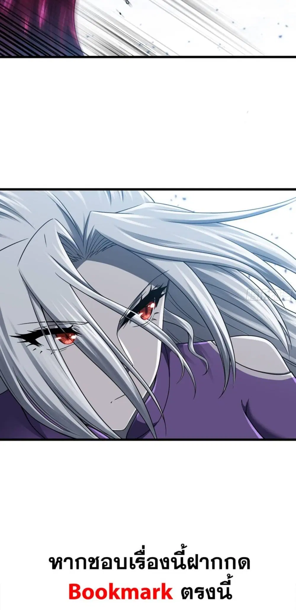 My Wife is a Demon Queen ตอนที่ 272 หน้า 22