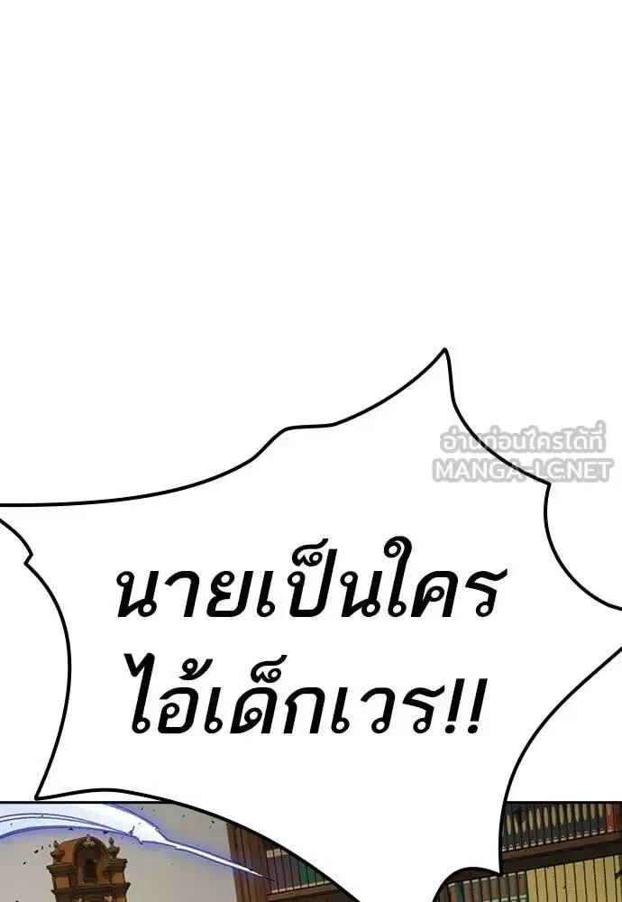 Study Group ตอนที่ 310 หน้า 5