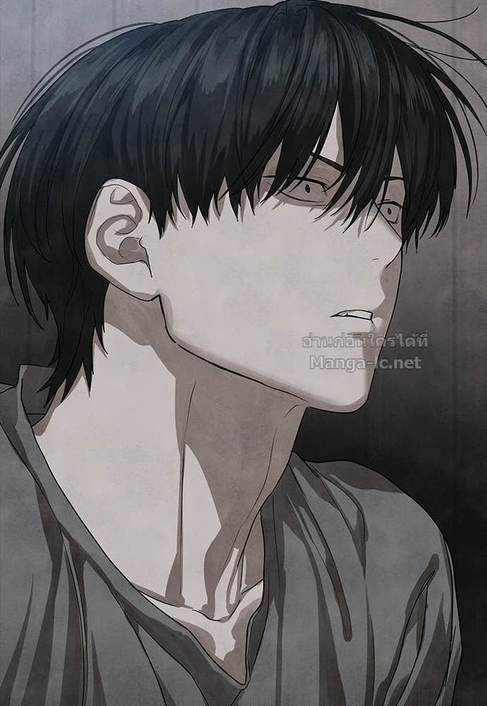 Special Civil Servant กองกำลังพิเศษหมอกสีเหลือง ตอนที่ 67 หน้า 23