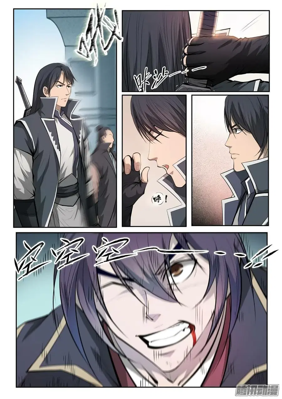 Bailian Chengshen ตอนที่ 69 หน้า 9