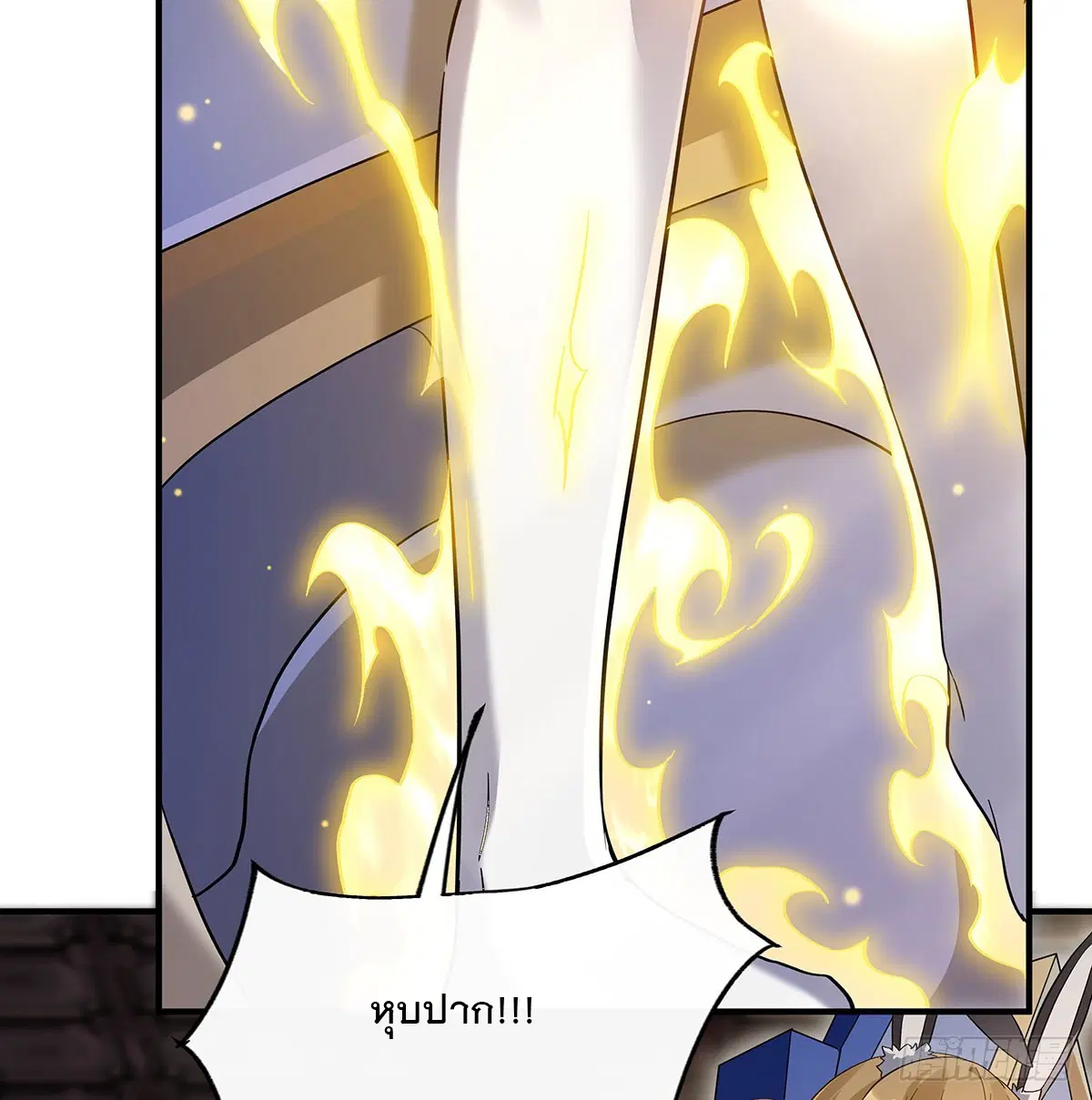 My Female Disciples are all Future Masters of the Heavens ตอนที่ 236 หน้า 29