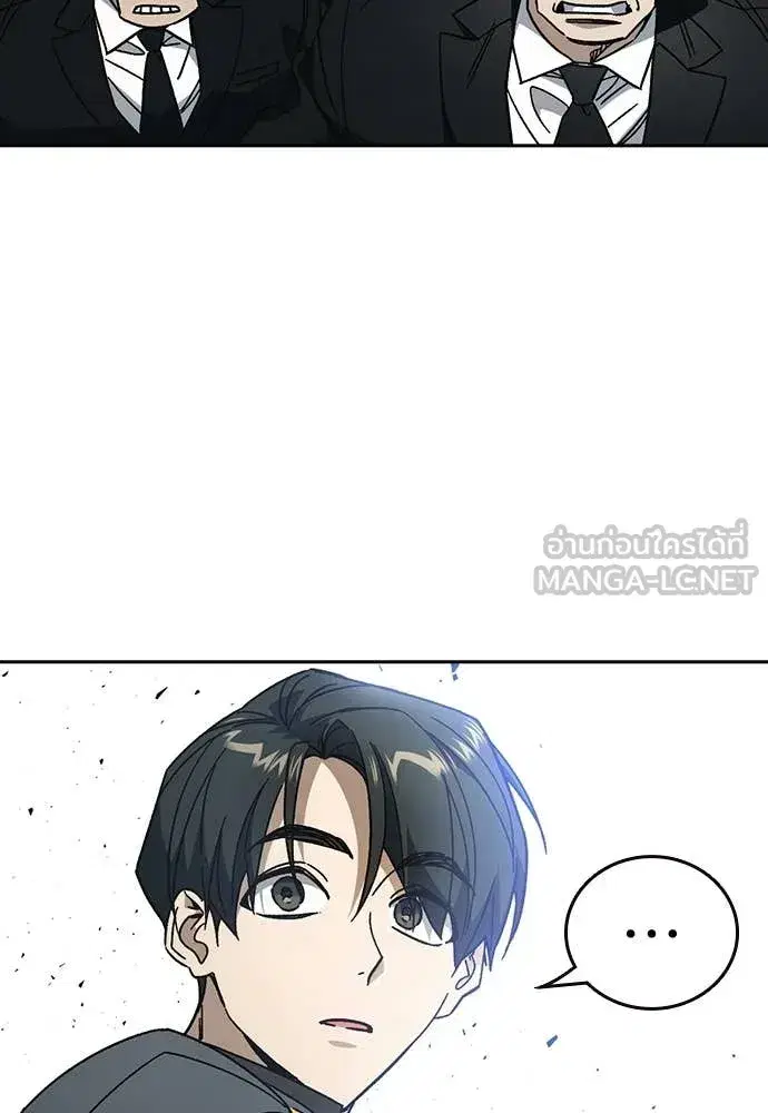 Study Group ตอนที่ 310 หน้า 129