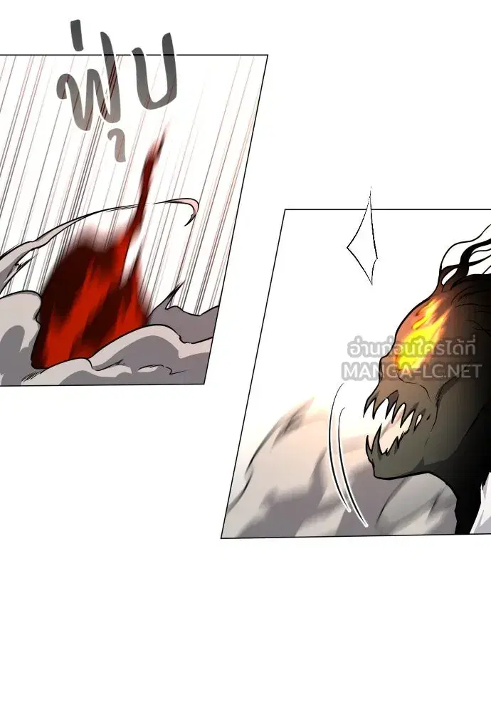 JAKDU ตอนที่ 16 หน้า 99