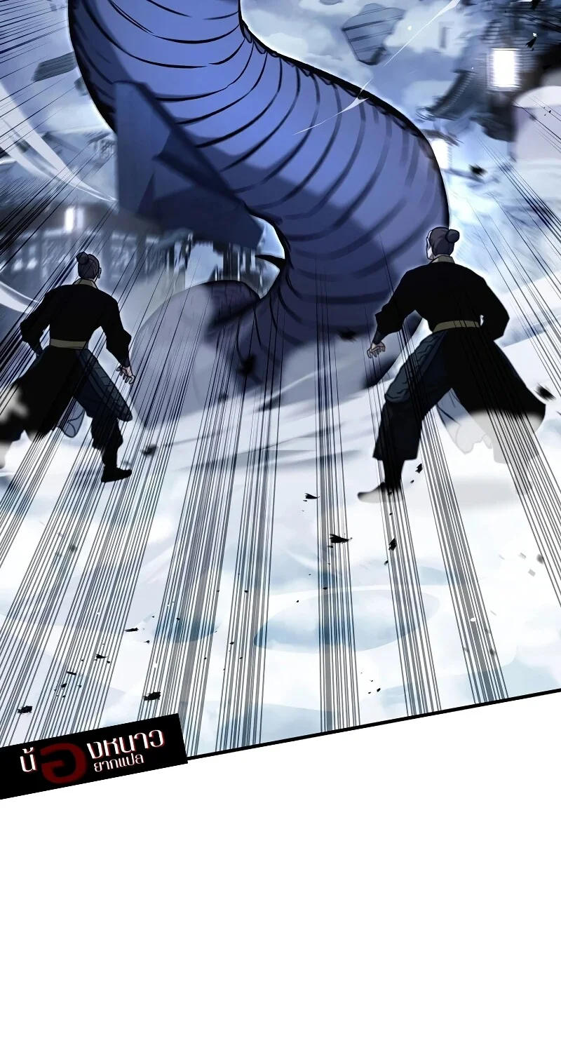 The Hero Returns ตอนที่ 153 หน้า 15