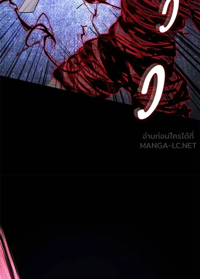 Night of the Ogre ตอนที่ 85 หน้า 157