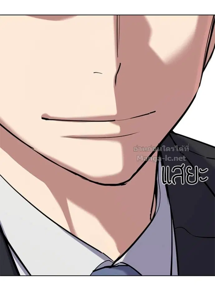 Reborn Rich ตอนที่ 122 หน้า 31
