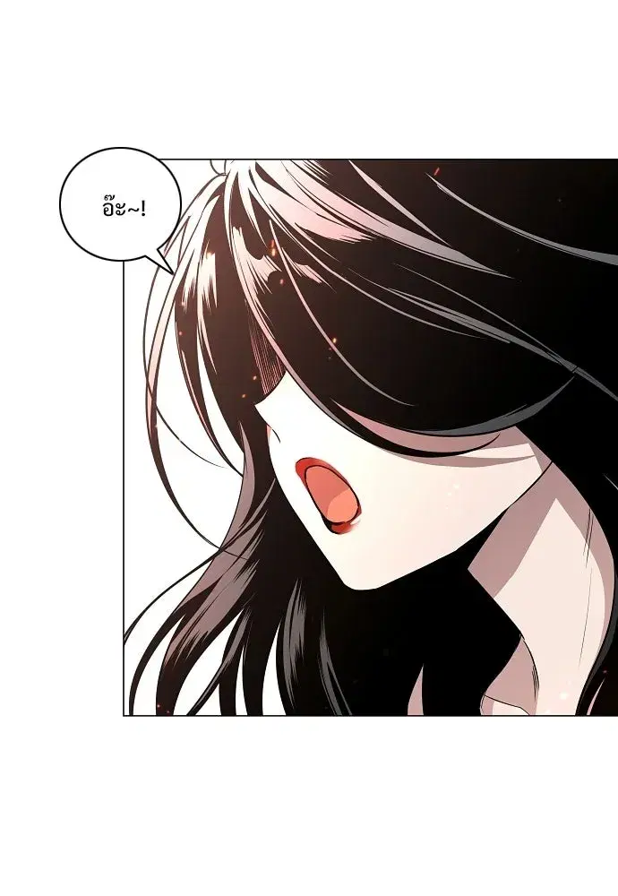 JAKDU ตอนที่ 89 หน้า 79