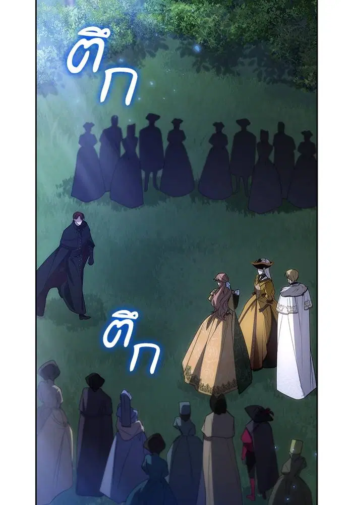 Sister I Am the Queen in This Life ตอนที่ 42 หน้า 113