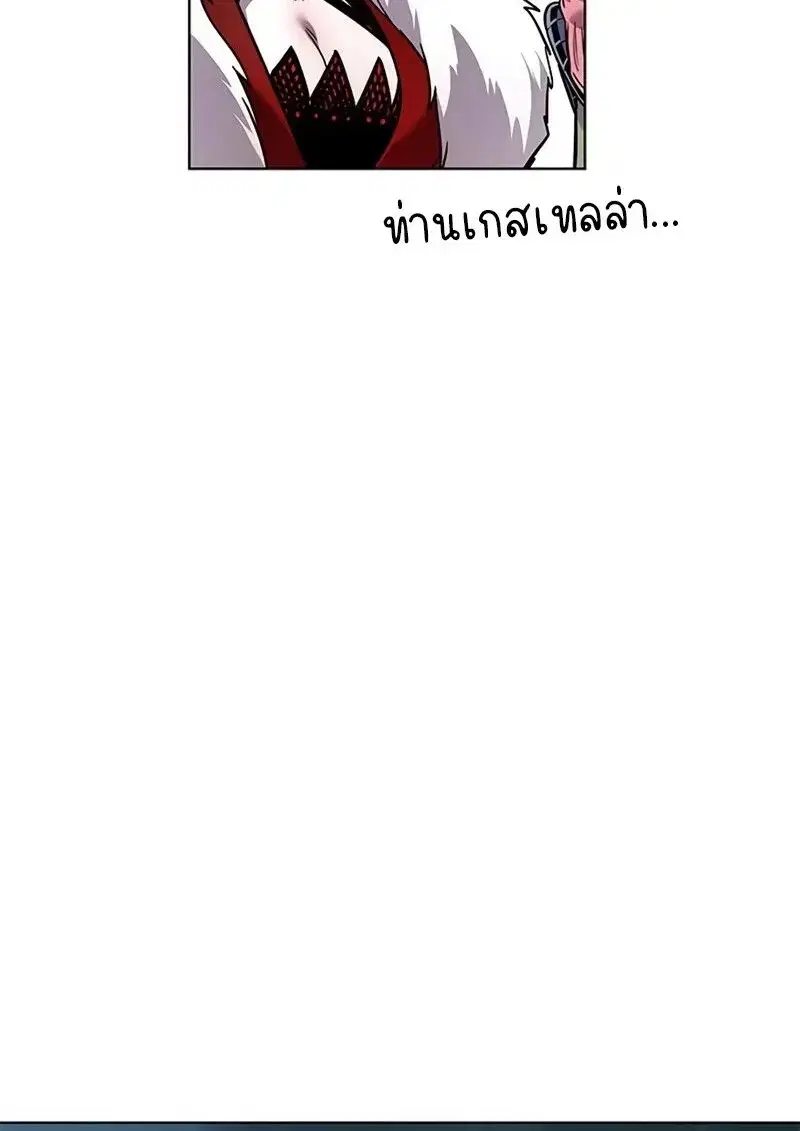 Eleceed ตอนที่ 363 หน้า 146